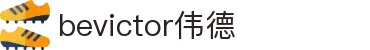 bevictor伟德 - bv伟德国际体育官方网站-始于英国1946